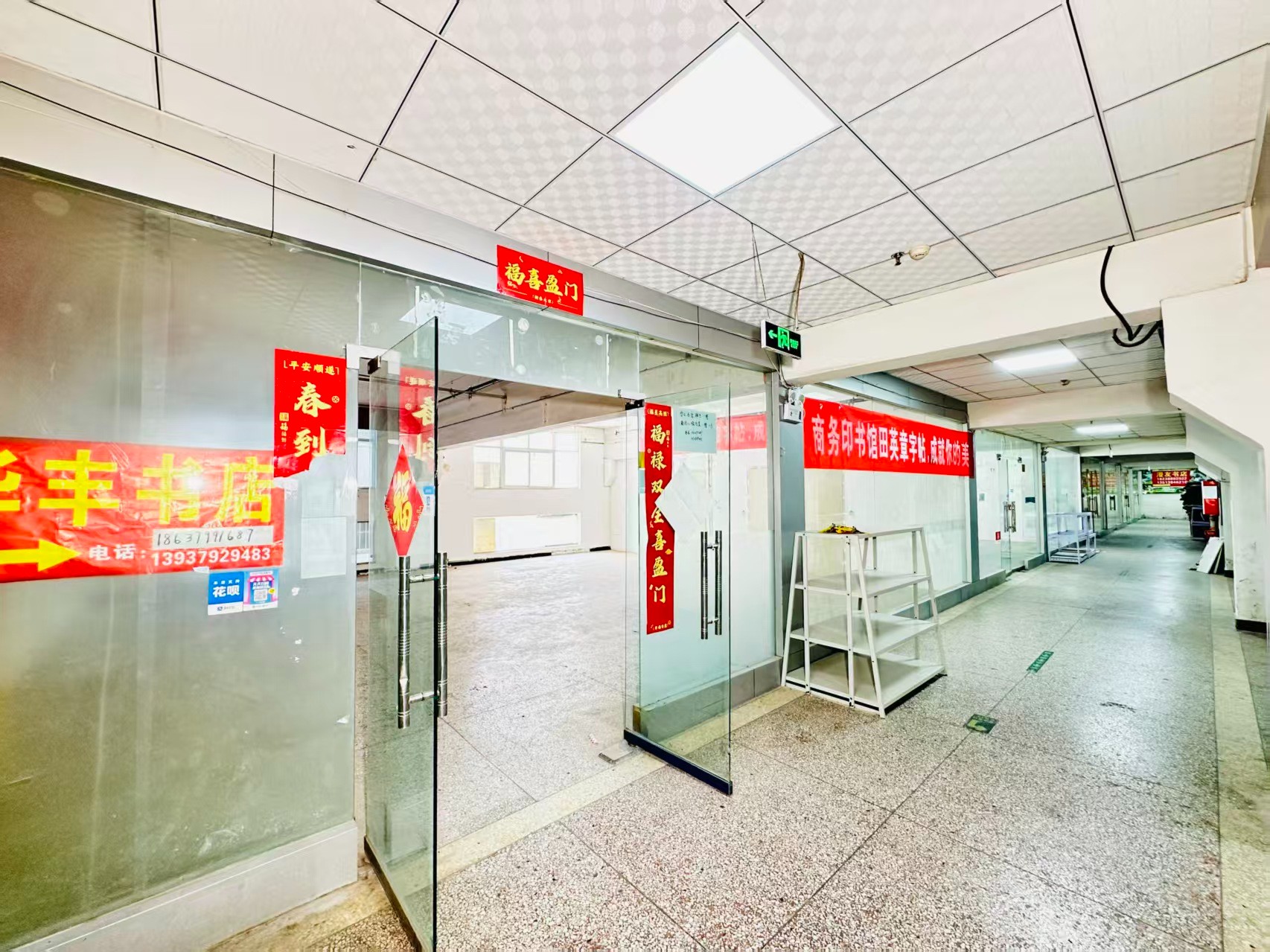 开元八号现在入驻，抢占AI产业发展新赛道！_COPY