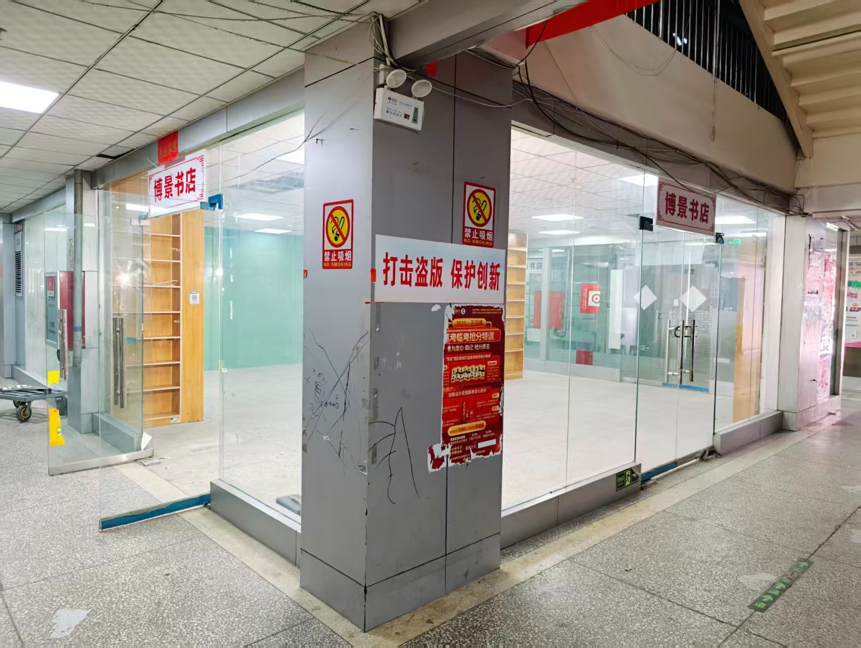 开元八号OPC·AI园区招商网站，建议不要继续使用“客户案例”这个空标题，可以批量改成更有招商价值的栏目，例如：