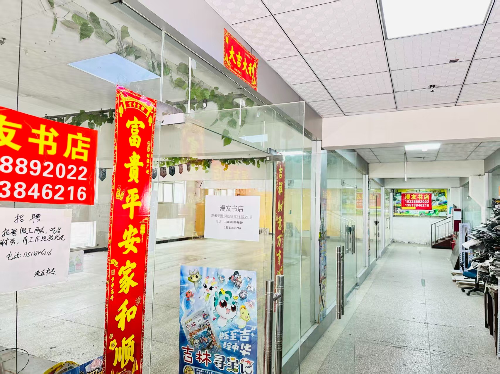 开元八号写字楼办公室出租 ✅ 临街商铺出租 ✅ 电商直播间出租 ✅ 产品展示厅出租 ✅ 商贸办公空间出租