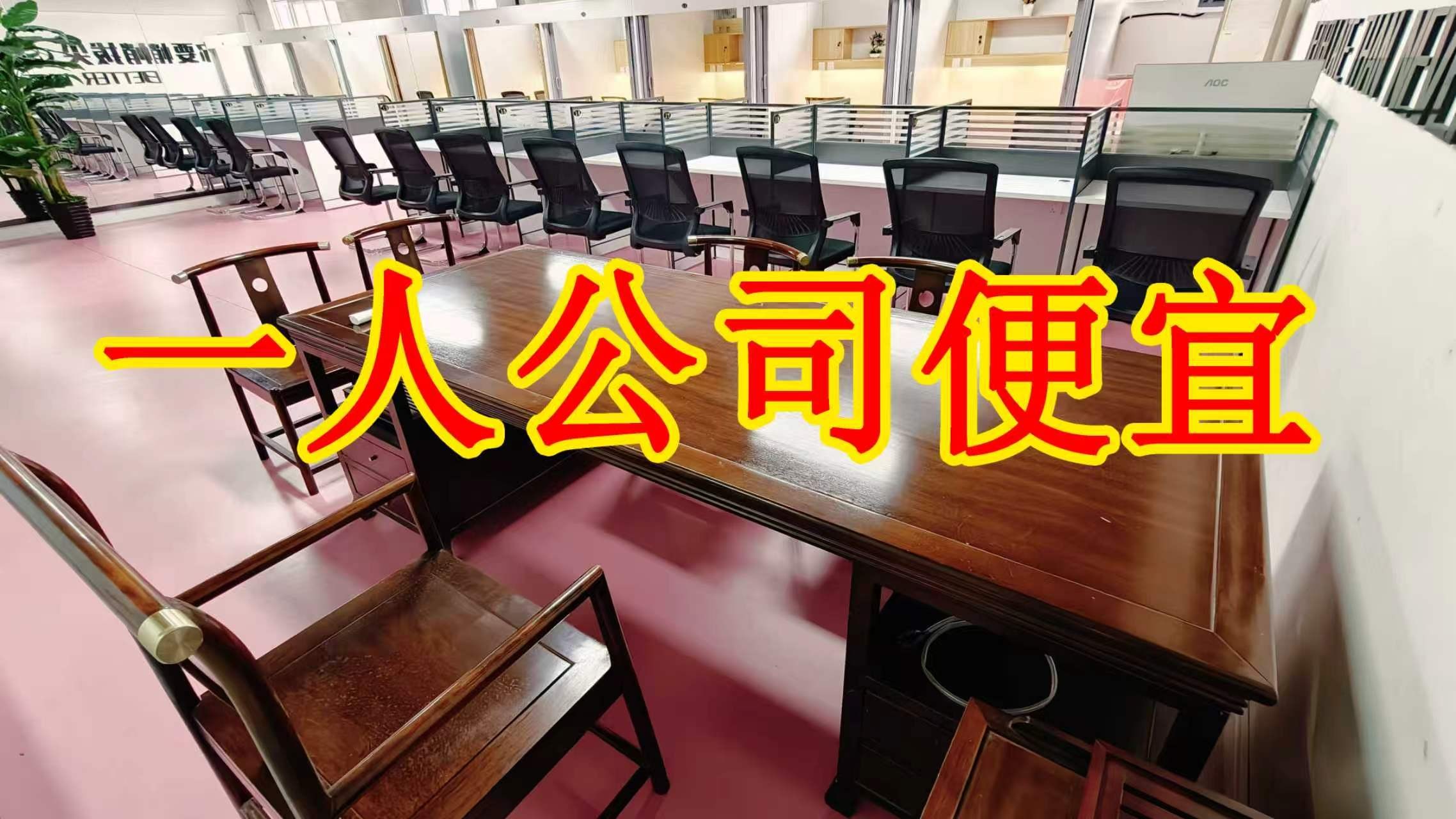 开元八号面积灵活：小面积办公室至大面积办公、经营空间均可选择； 部分房源可注册公司，满足企业办公需求； 商铺临街，具备上下水、用电等经营条件； 适合副食品、茶叶、酒水、百货、电商、培训、办公等多种行业。
